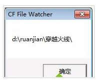 Win7/8CFϷװĿ¼Ĵ