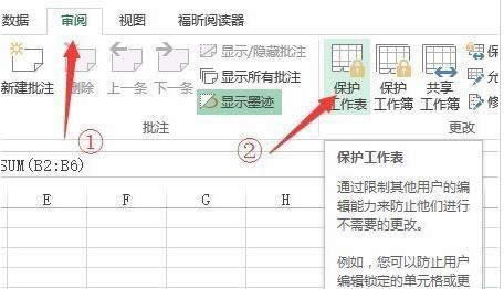 Win7Excel༭عʽɷ