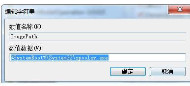 Win7ϵͳprint spooler޷죿