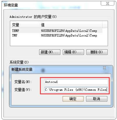 Win7Cadacad.exe-ϵͳô죿