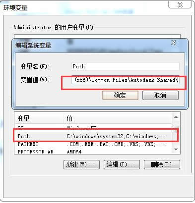 Win7Cadacad.exe-ϵͳô죿