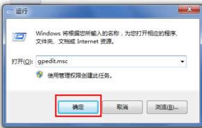 Win7IEͼ곹ɾ