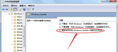 Win7ʾWindows Updateô?