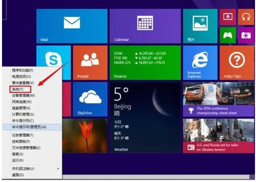 Win8ϵͳӾЧôرգرղ