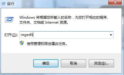 Win7ϵͳرմ󱨸ɧôأ