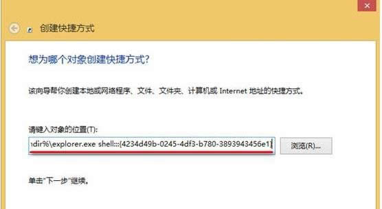 Win8ϵͳ洴MetroӦļн̳