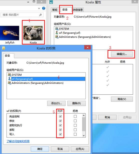 Win8ͼƬ뿪ʱʾע