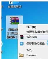 XP/Win7/8ĳʾվ𻵵Ĵ취