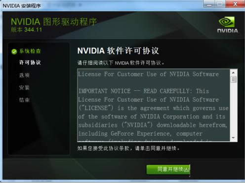 Win7/8װNVIDIAԿԭ