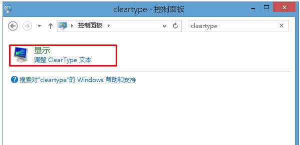 ClearTypeܽWin8.1ģ