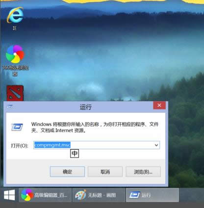 Win8.1ϵͳģֲ鿴