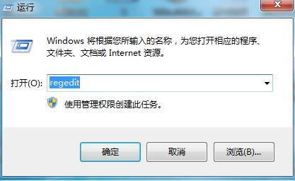 Win7ϵͳԶˢô죿