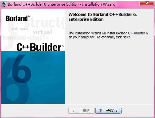 Win8ϵͳC++ builder 6.0ôװ