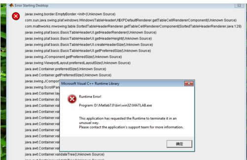 Win7װMatlab7.0Runtime Errorô죿