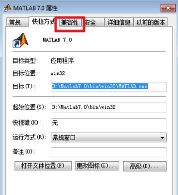 Win7װMatlab7.0Runtime Errorô죿