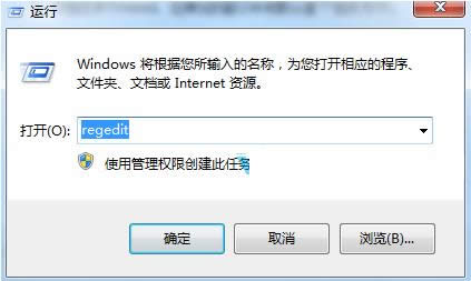 Win7ϵͳPrint Screenȫͼͻô죿