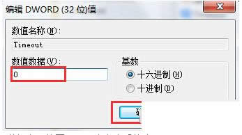 Win7ϵͳPrint Screenȫͼͻô죿