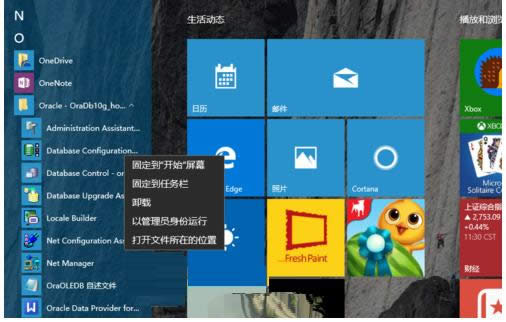 Win8.1²ʾ0x80070020Ĵ