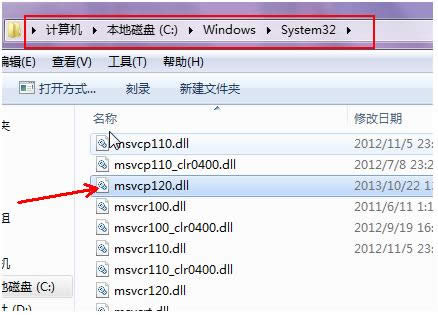 Win7Ϸʾʧmxvcp120.dllĽ
