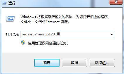 Win7Ϸʾʧmxvcp120.dllĽ