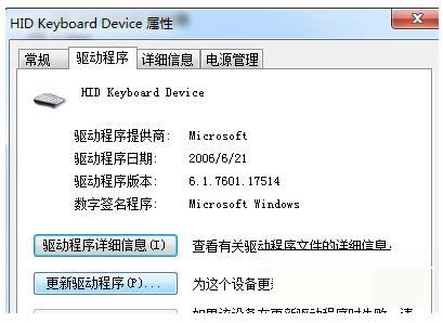 Win7ϵͳʧ䲻ô죿