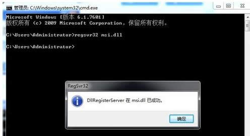 Win7ʾWindows Installer׼װô죿