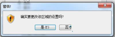 Win7ϵͳIEjavascriptҳʾ쳣ô죿