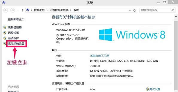 Win7/Win8ڴ治ֽ