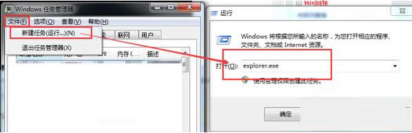 Win7ϵͳʾuxtheme.dllʧô죿