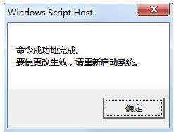 Win7ϵͳʾWindowsĴ취