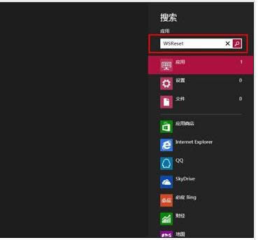 Win8ϵͳӦ̵껺