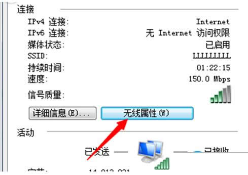 Win7ϵͳβ鿴wifi룿鿴wifiķ