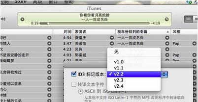 Win8ϵͳitunes2ֲο취