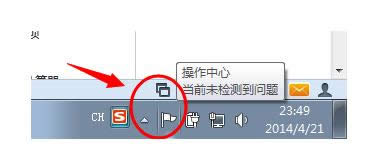 Win7ͼ겻ҵ