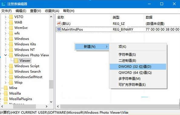 Win10ϵͳWindowsƬ鿴ɫ̳