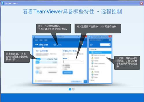 XPϵͳװTeamViewer̳̣ͼģ