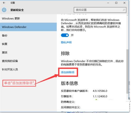 Win10ϵͳwindows Defenderðķ