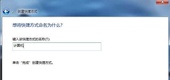 Win7ϵͳӼͼĲͼ