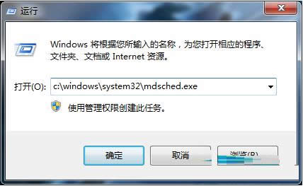 μWin7ϵͳڴ棿Win7ϵͳڴķ