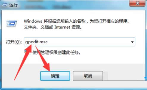 Win7ϵͳûرý干ܵĲͼ