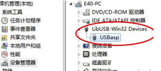 Win7ϵͳUSBaspװ̳