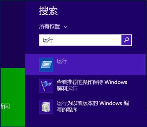 win8ϵͳдôwin8дڷ