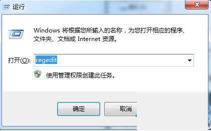 Win7콢ϵͳɾ¼ͼϸ̳