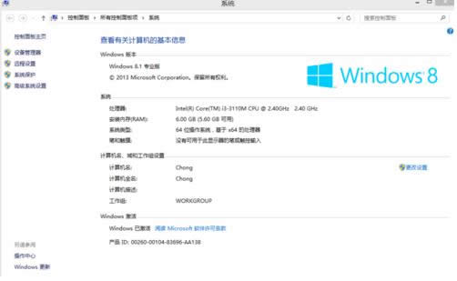 Win 8ϵͳлԭϵͳͼϸ̳