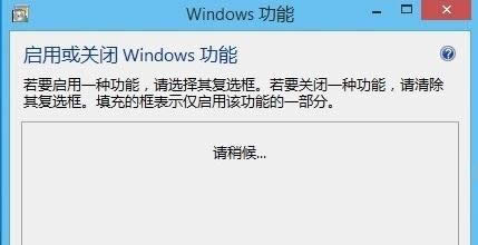 Win8ϵͳаװϸͼϸ̳