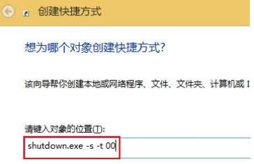 Win8ϵͳػʾwinlogon.exeûд