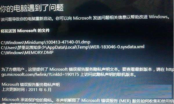 Win8ϵͳԿĴ취