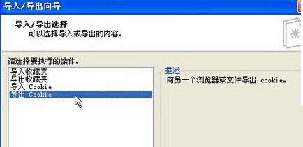 XPϵͳCookiesϢİ취