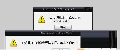 Win7ϵͳUļʾword޷򿪵Ĵ취