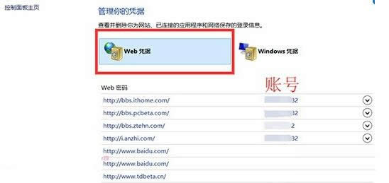 Win8ϵͳ²鿴ҳ˺źķ